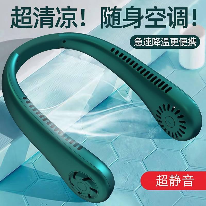 生活用品